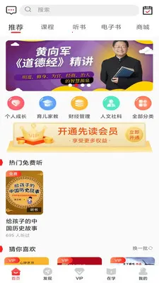 �ȶ��Ķ��������ֻ���v1.1.5 �ֻ����ͼ0