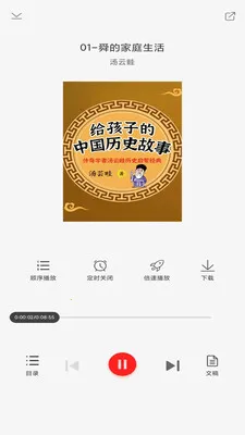 �ȶ��Ķ��������ֻ���v1.1.5 �ֻ����ͼ2