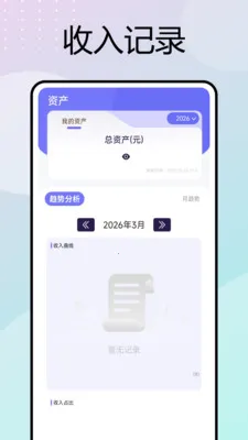 �ƶ����ڴ�2026�ٷ�����v1.0.6 ��׿���ͼ0