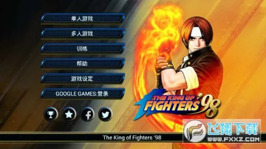 ȭ��98(ȭ��98�ֻ���Ϸ)v1.74 �ٷ������ͼ0