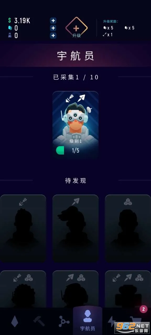 ExoMiner2026�ٷ�����v1.3.5 �ٷ������ͼ0