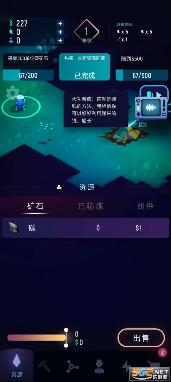 ExoMiner2026�ٷ�����v1.3.5 �ٷ������ͼ1