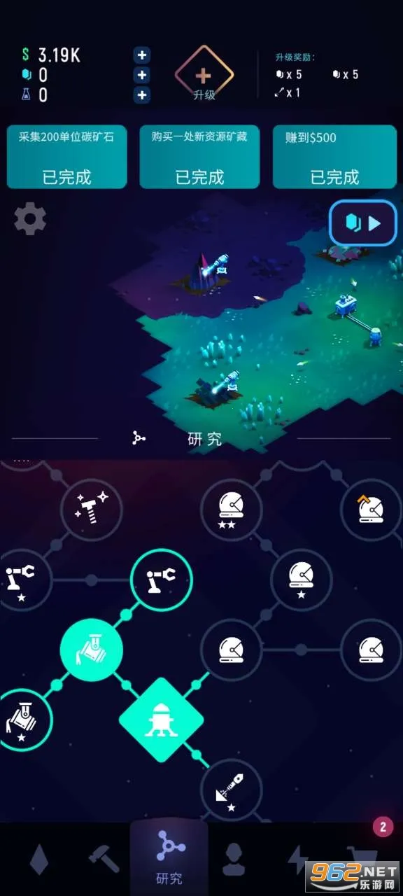 ExoMiner2026�ٷ�����v1.3.5 �ٷ������ͼ2