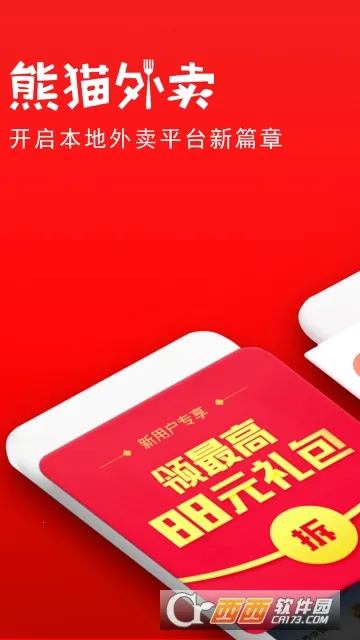 ��è����(�����в�����)v8.68.5 ��Ѱ��ͼ0