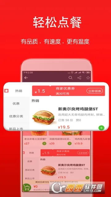 ��è����(�����в�����)v8.68.5 ��Ѱ��ͼ1