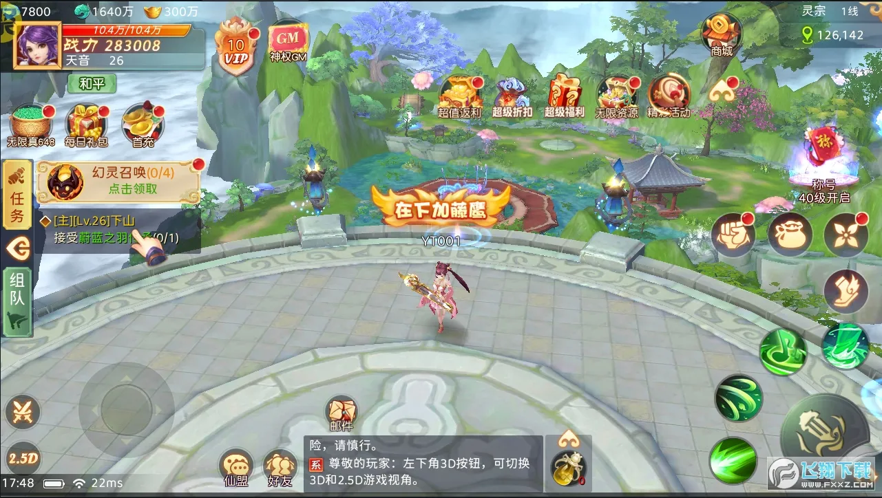 ����֮�������ֻ���v1.0.01 ��׿���ͼ0