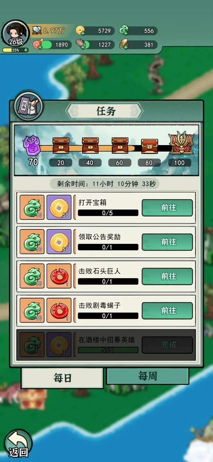 乱世无双最新手机版 乱世无双最新手机版