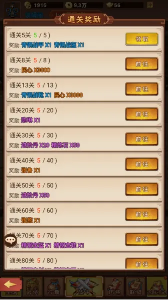 乱世无双最新手机版 乱世无双最新手机版