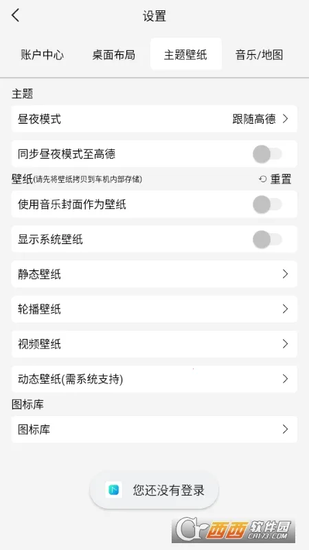 ������2026���ذ�װv1.0.001 �ٷ������ͼ1