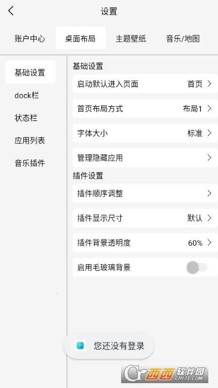 ������2026���ذ�װv1.0.001 �ٷ������ͼ0