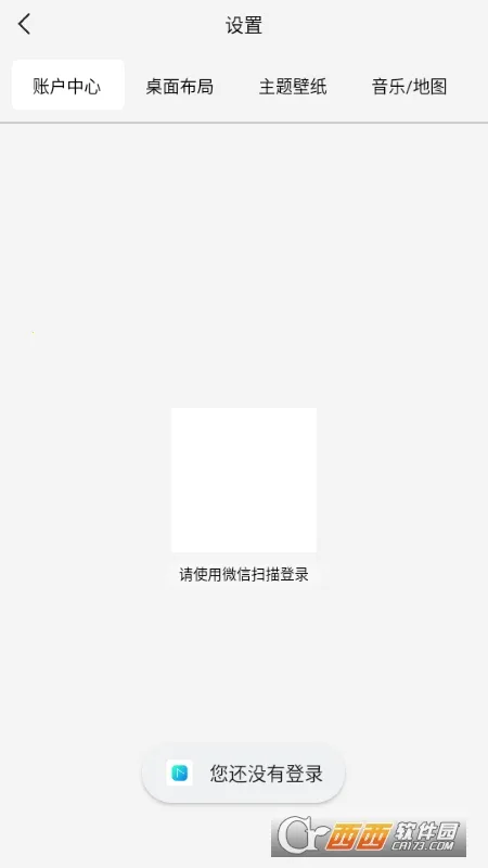 ������2026���ذ�װv1.0.001 �ٷ������ͼ3