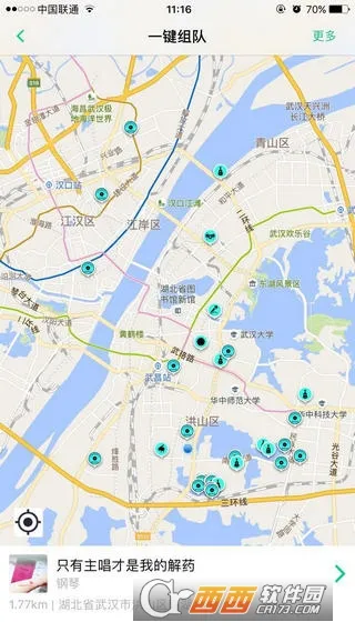 ����2026�ٷ�����v0.1.3.8 ��Ѱ��ͼ1