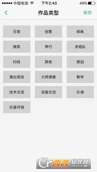 ����2026�ٷ�����v0.1.3.8 ��Ѱ��ͼ3