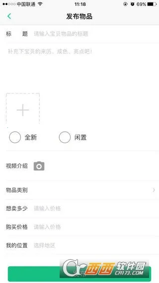 ����2026�ٷ�����v0.1.3.8 ��Ѱ��ͼ0