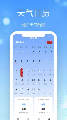 15������Ԥ��ȫ��ͨ��׿���ֻ���v1.0.2.1b-M �ٷ������ͼ3