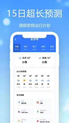 15������Ԥ��ȫ��ͨ��׿���ֻ���v1.0.2.1b-M �ٷ������ͼ1