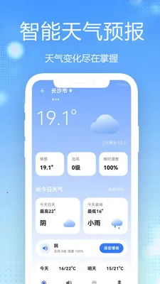 15������Ԥ��ȫ��ͨ��׿���ֻ���v1.0.2.1b-M �ٷ������ͼ0