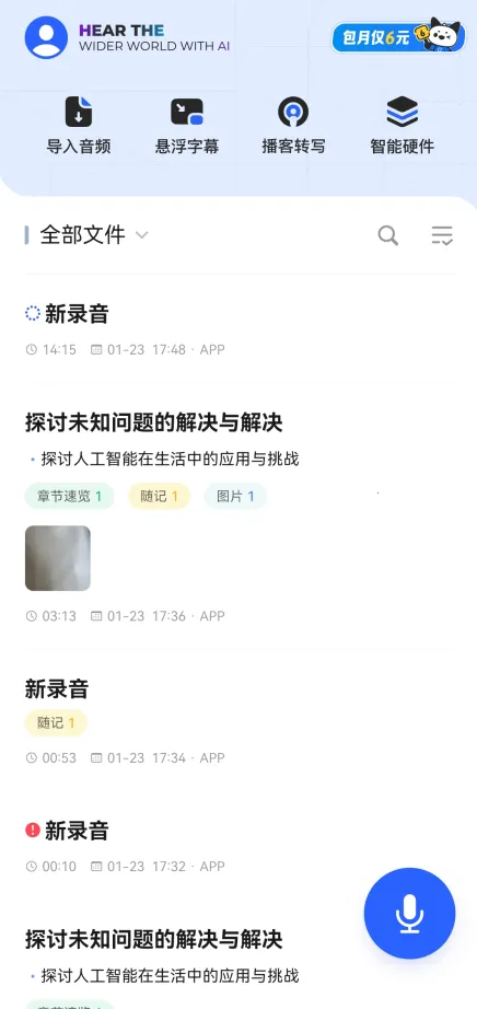 Ѷ������2026�ٷ�����