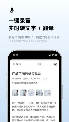 Ѷ������2026�ٷ�����v7.0.4958 �ֻ����ͼ1