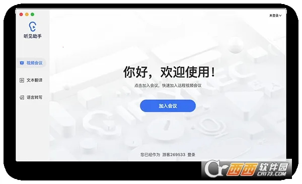 Ѷ������2026�ٷ�����v7.0.4958 �ֻ����ͼ0