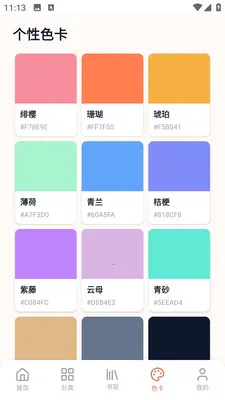 ����������԰2026���ذ�װv2.0.0 �ٷ������ͼ0