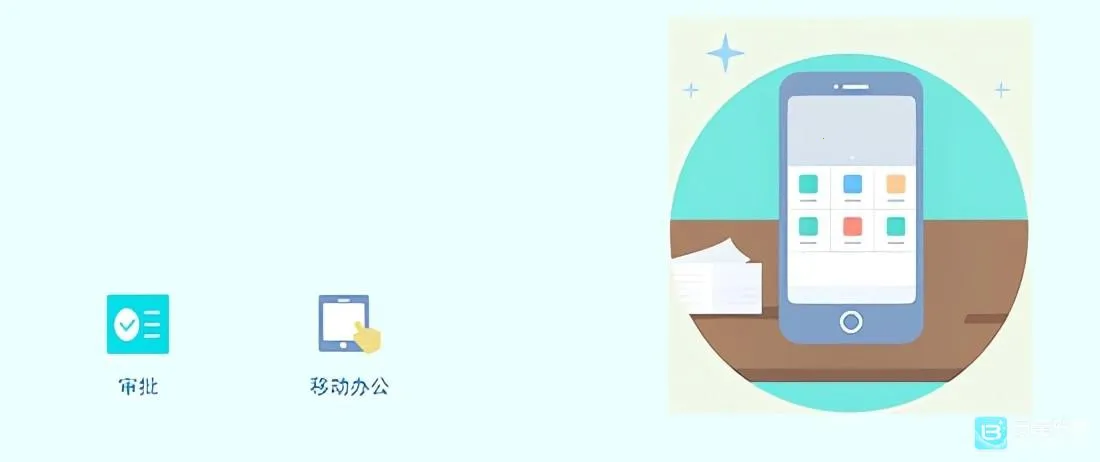 ����ͨ(У԰����ƽ̨)