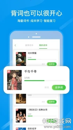 ����ͨ(У԰����ƽ̨)v1.3 ��׿���ͼ0