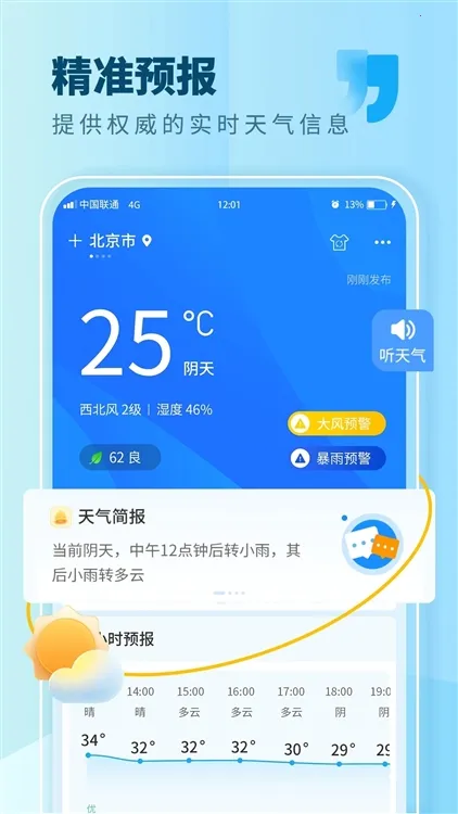 ��������(����Ԥ�⹤��)