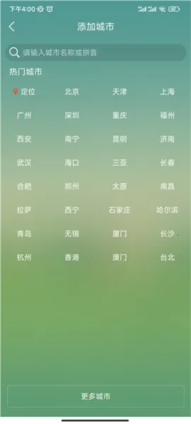 ��������(����Ԥ�⹤��)