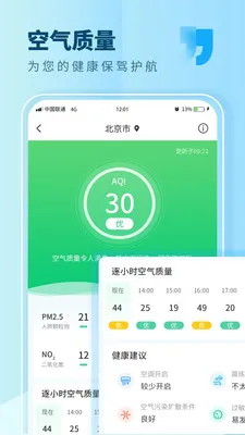 ��������(����Ԥ�⹤��)v7.1 �ֻ����ͼ2