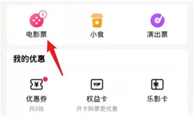 ��ƱƱ(��Ӱ�ݳ���Ʊƽ̨)