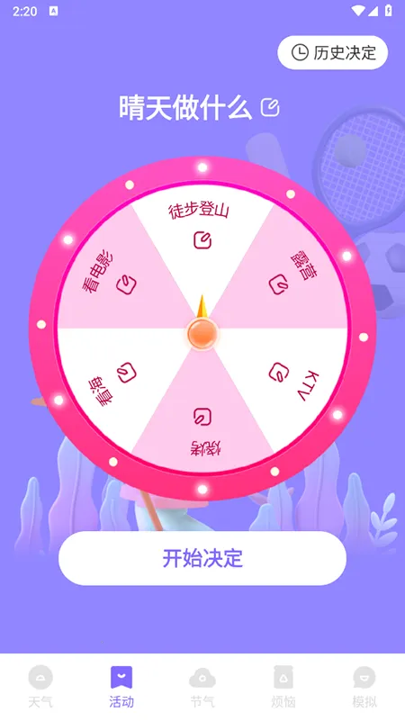 �ƿ����������ֻ���v1.0.0 ��׿���ͼ0