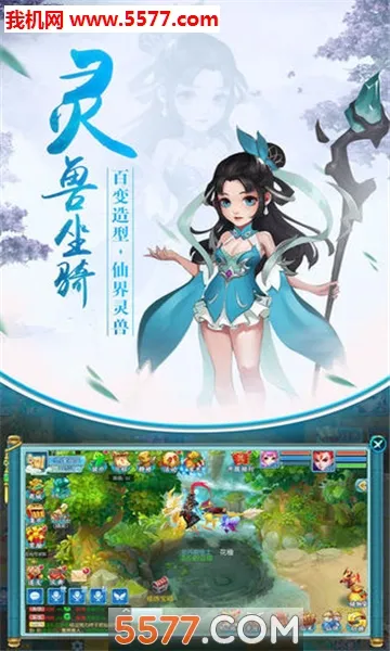 ��������(�����غ���Ϸ)v1.0.1 ��׿���ͼ1