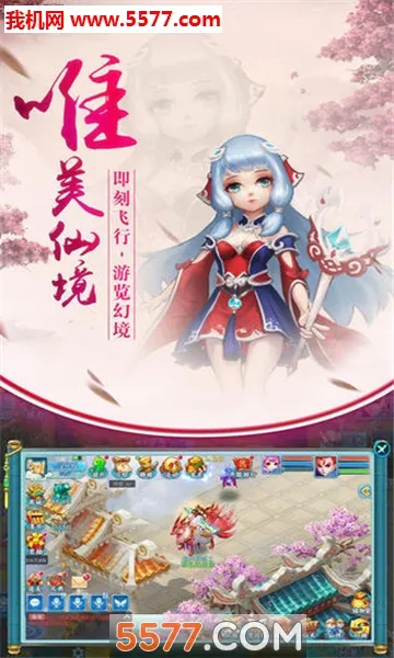 ��������(�����غ���Ϸ)v1.0.1 ��׿���ͼ0