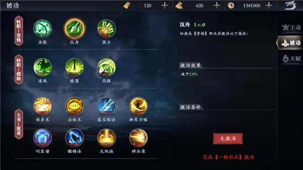 灵武世界(仙侠回合游戏) 灵武世界(仙侠回合游戏)