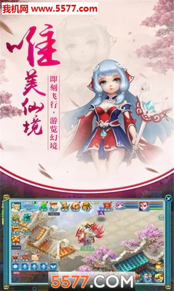 ��������(�����غ���Ϸ)v1.0.1 ��׿���ͼ3