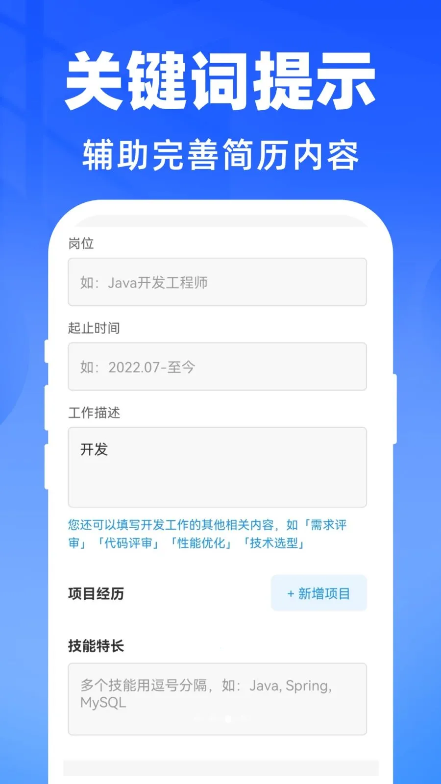 AI������������2026���ذ�װv1.0.0 �ٷ������ͼ2