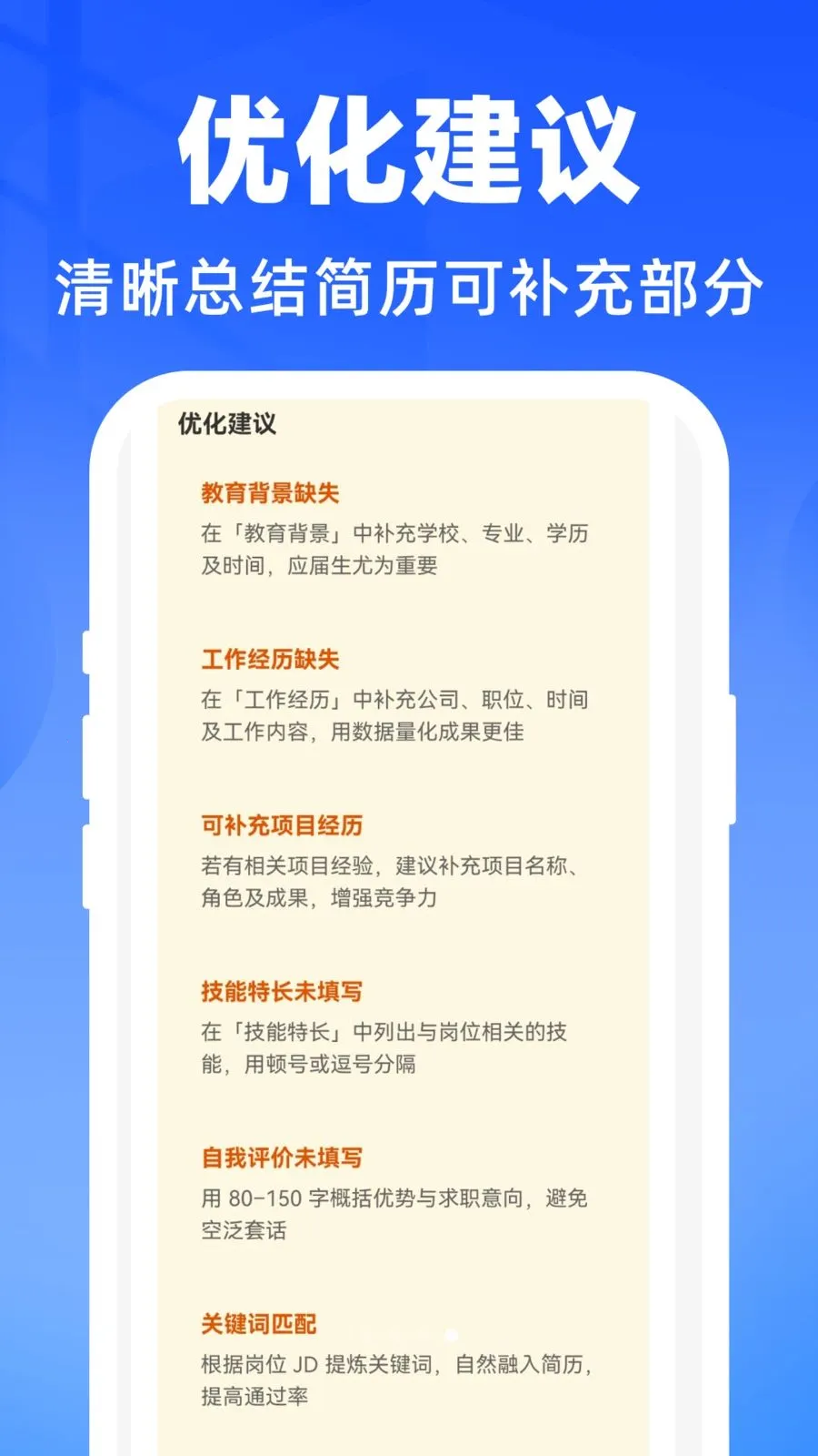 AI������������2026���ذ�װv1.0.0 �ٷ������ͼ3