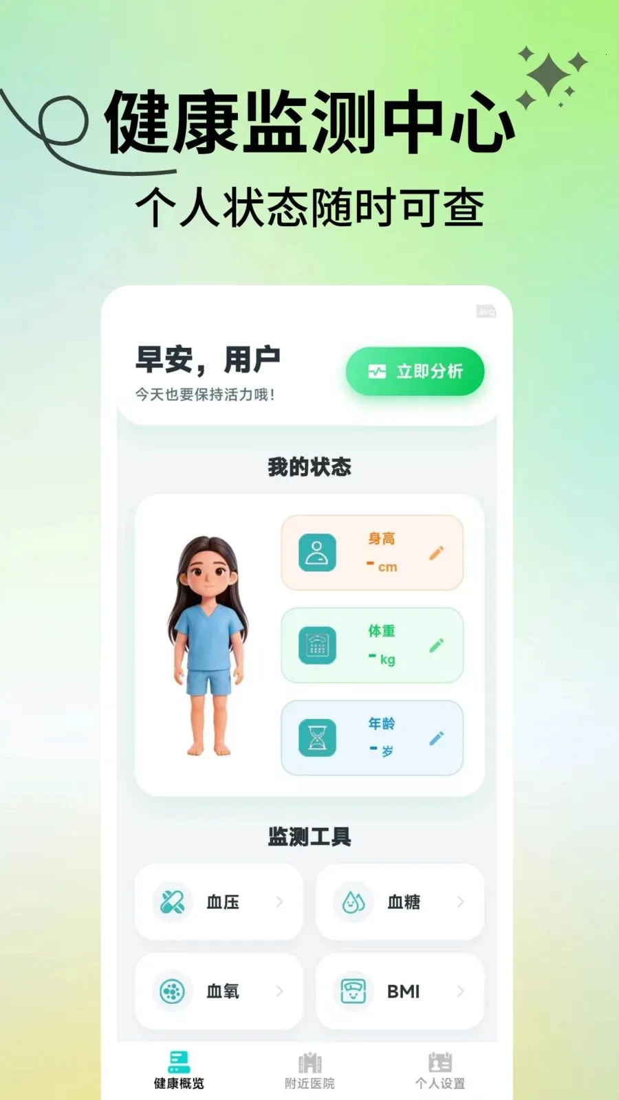 ���������ܼ�2026���ذ�װv2.1.3 �ٷ������ͼ0