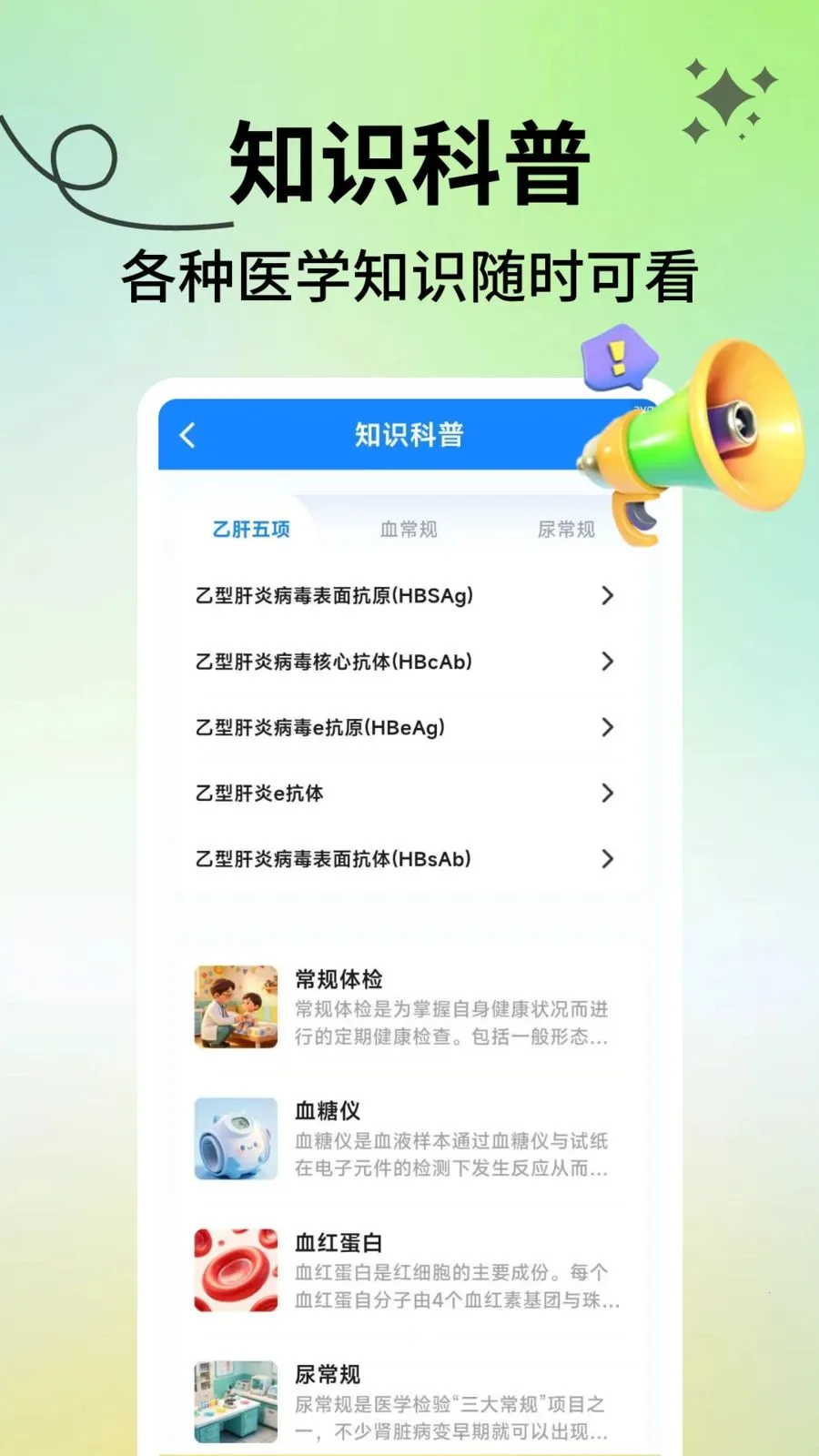 ���������ܼ�2026���ذ�װv2.1.3 �ٷ������ͼ2