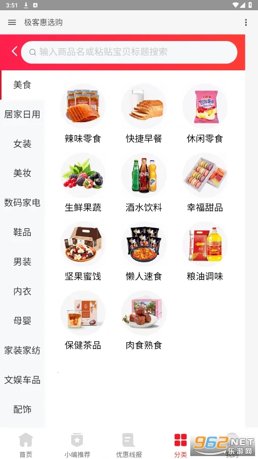 ��ѡ��(����������)v1.0.0 ��׿���ͼ0