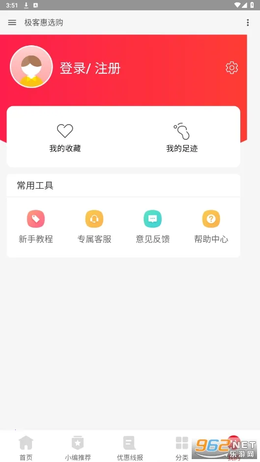 ��ѡ��(����������)v1.0.0 ��׿���ͼ3