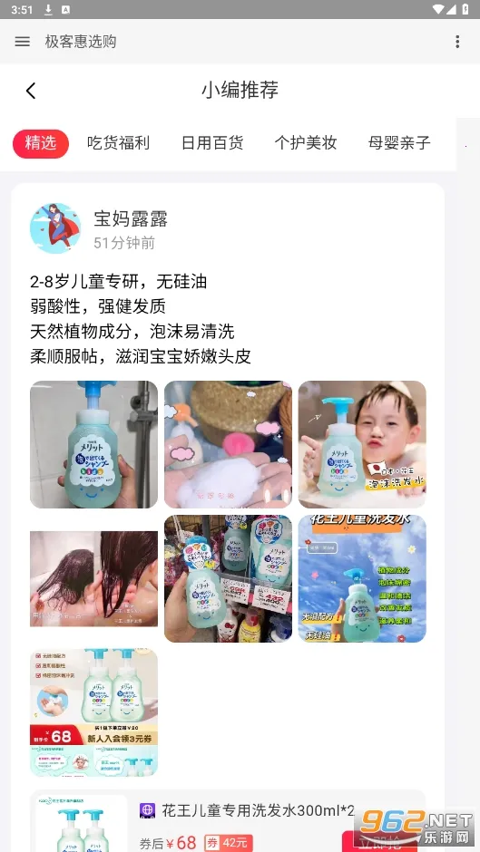 ��ѡ��(����������)v1.0.0 ��׿���ͼ1