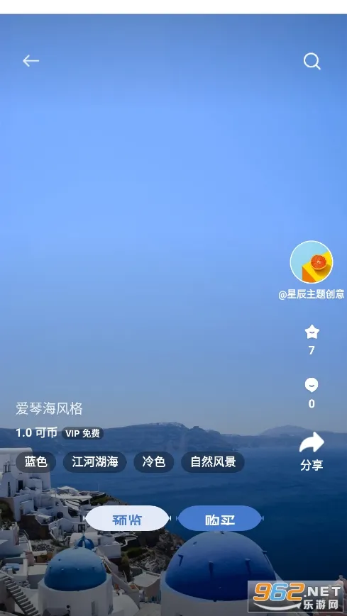 Theme Store(������������)v9.1.0 �ֻ����ͼ1