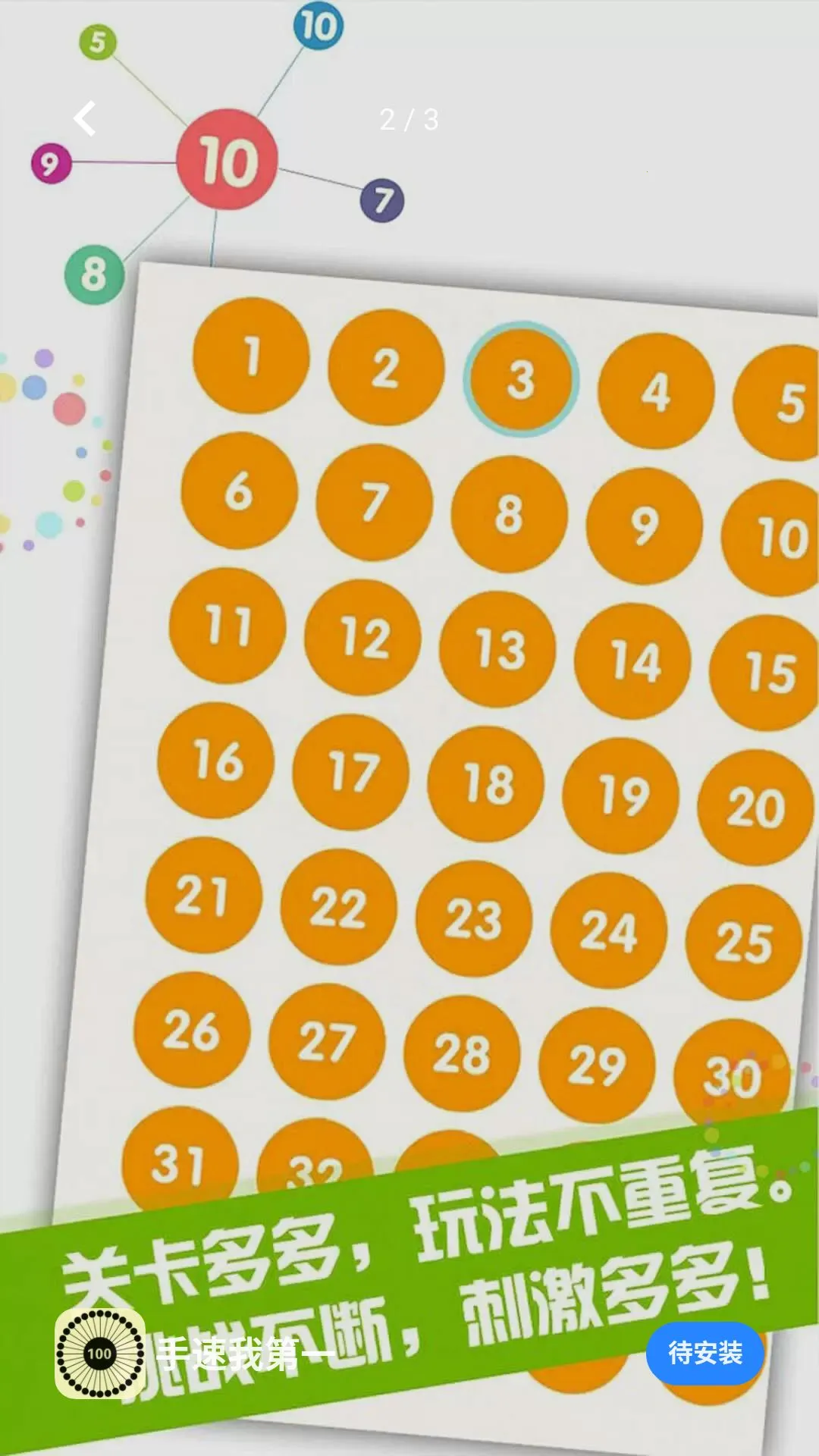 �����ҵ�һ2026�ٷ�����v5.4.3 ��׿���ͼ1