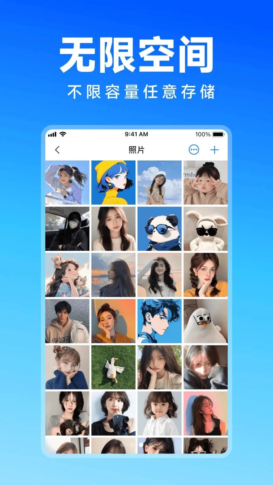 Ψ�����ܼ�(�����˽����)v1.0.0 ��׿���ͼ2