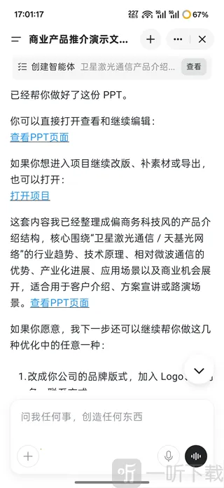 Genspark AI(AI�칫ƽ̨)