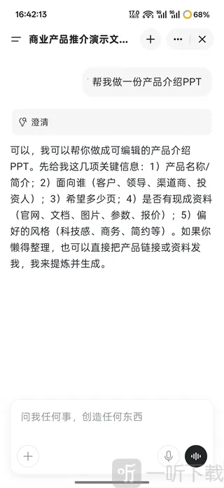 Genspark AI(AI�칫ƽ̨)