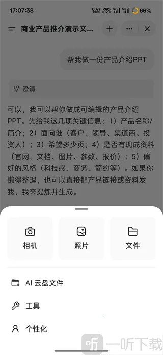 Genspark AI(AI�칫ƽ̨)