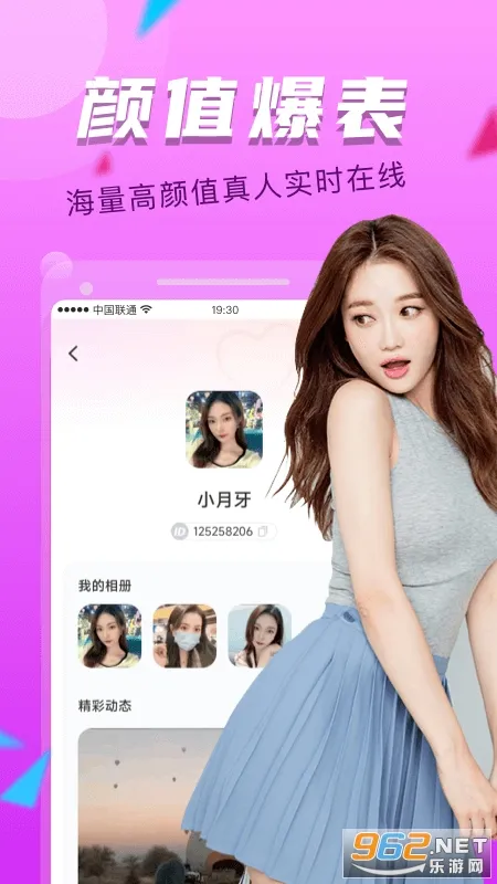 ����̽Լ��2026�ٷ�����v6.9.0 ��׿���ͼ2